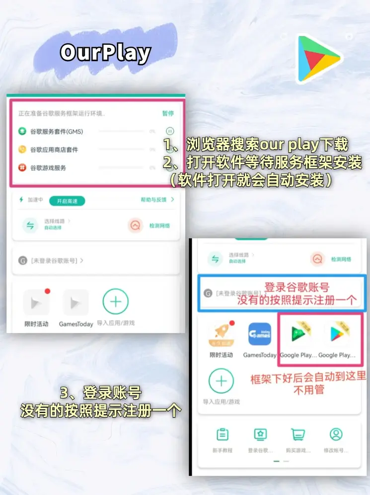 金沙总站截图1